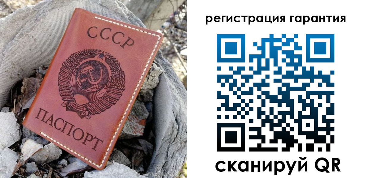 прописка в Кыштыме
