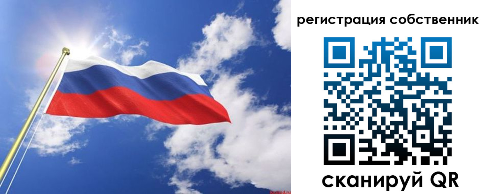 временная регистрация недорого в Кыштыме