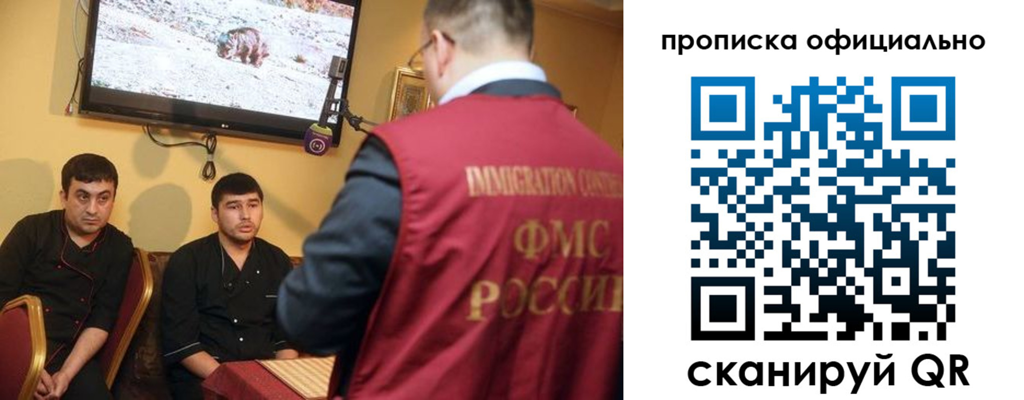 где прописаться в Кыштыме