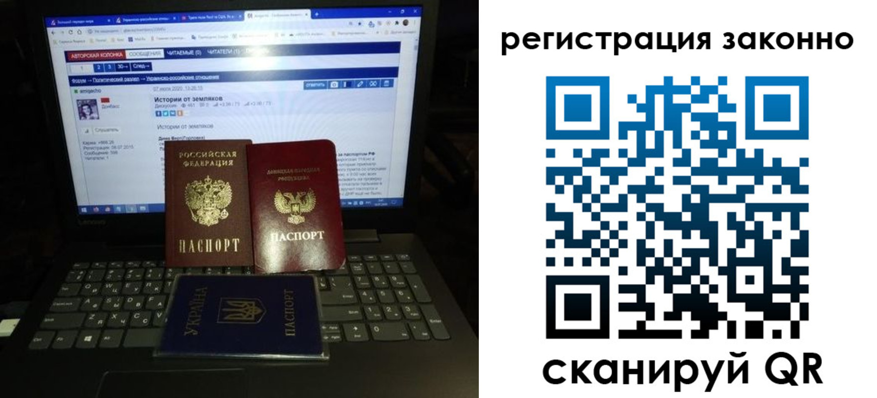 прописка регистрация в Кыштыме