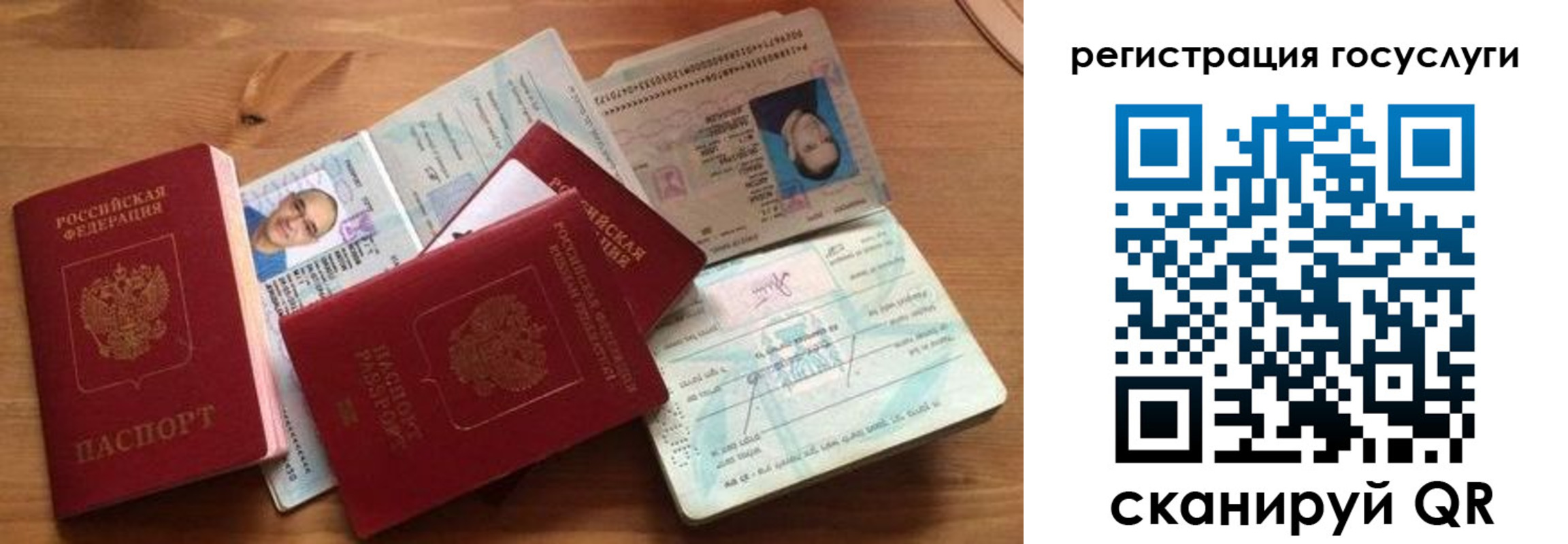 прописка законно в Кыштыме